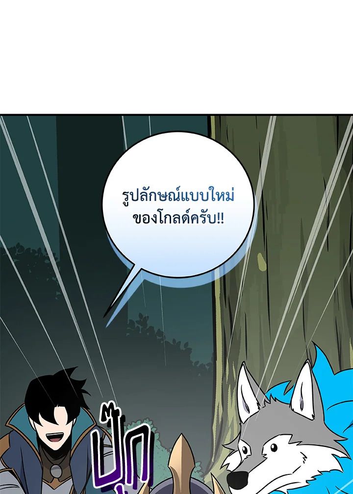 หน้า 124