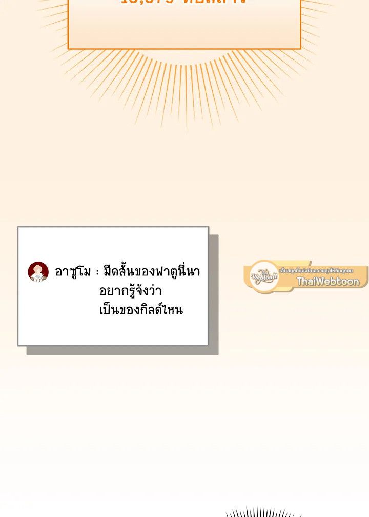 หน้า 127