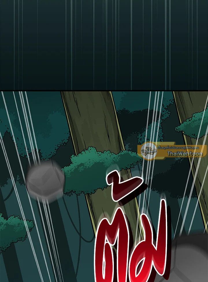 หน้า 131
