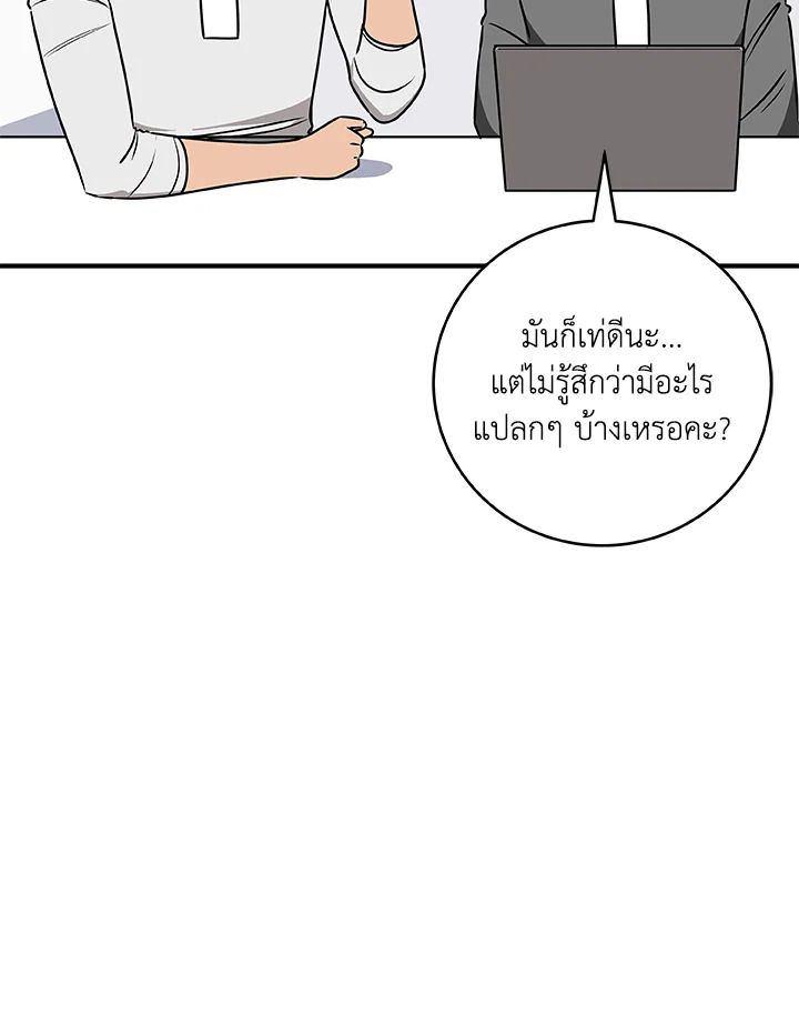 หน้า 70