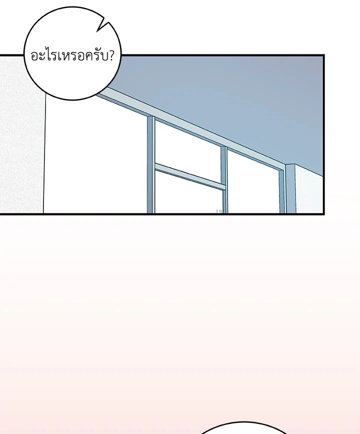 หน้า 71
