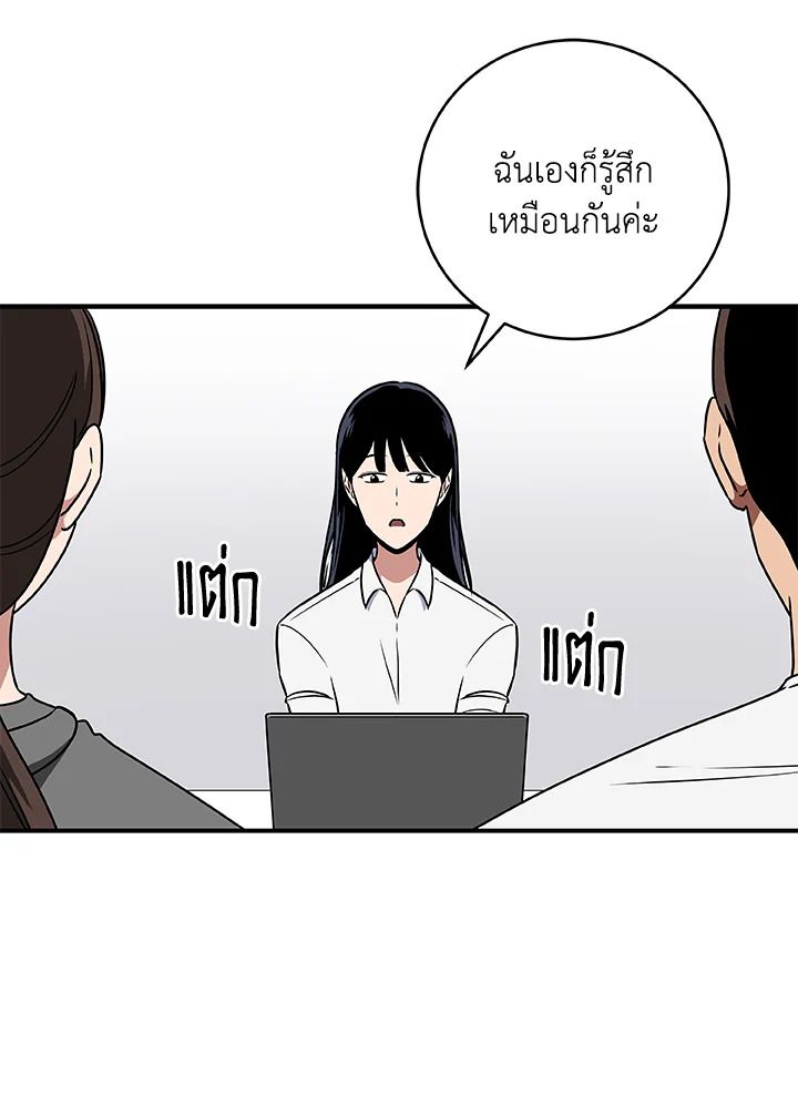หน้า 75