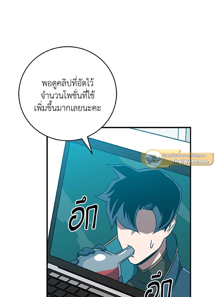 หน้า 76