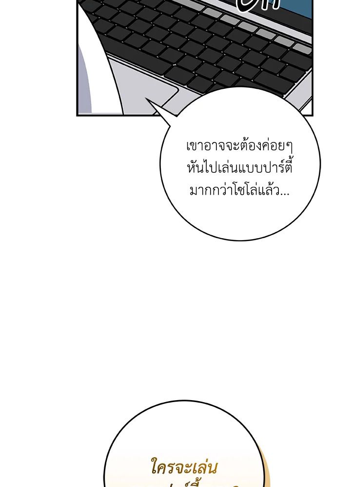 หน้า 77