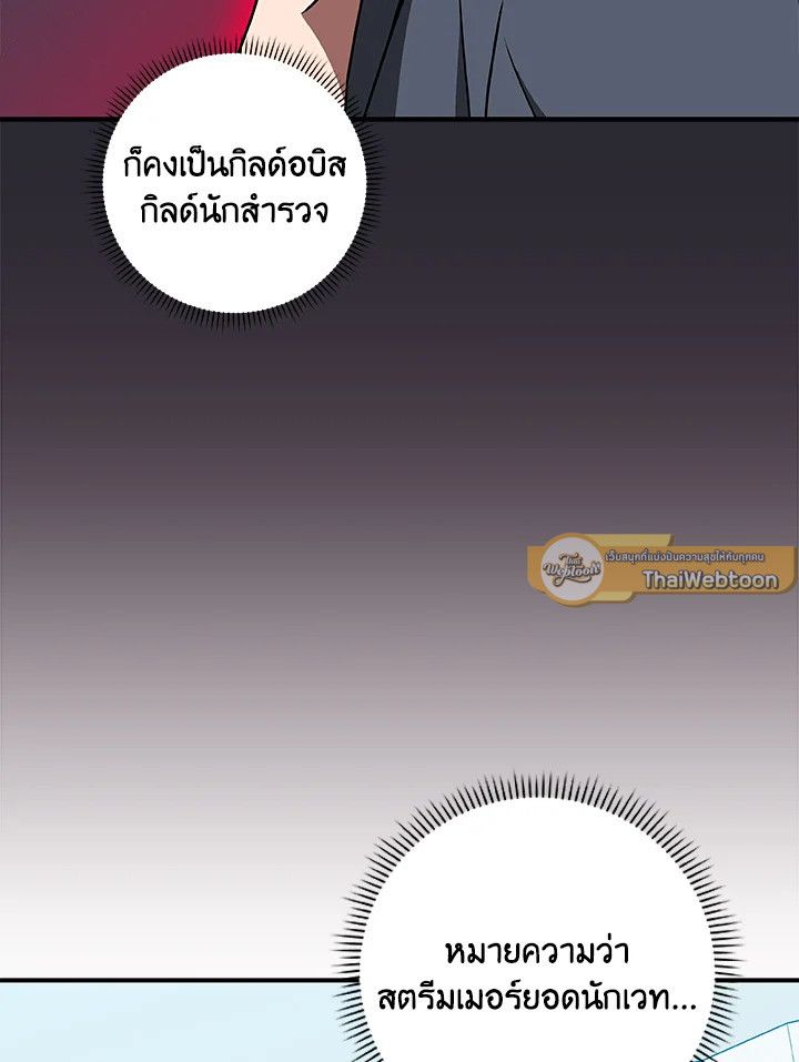 หน้า 91