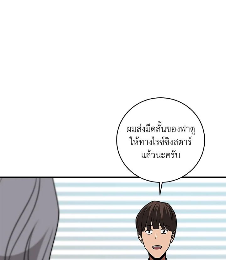 หน้า 96
