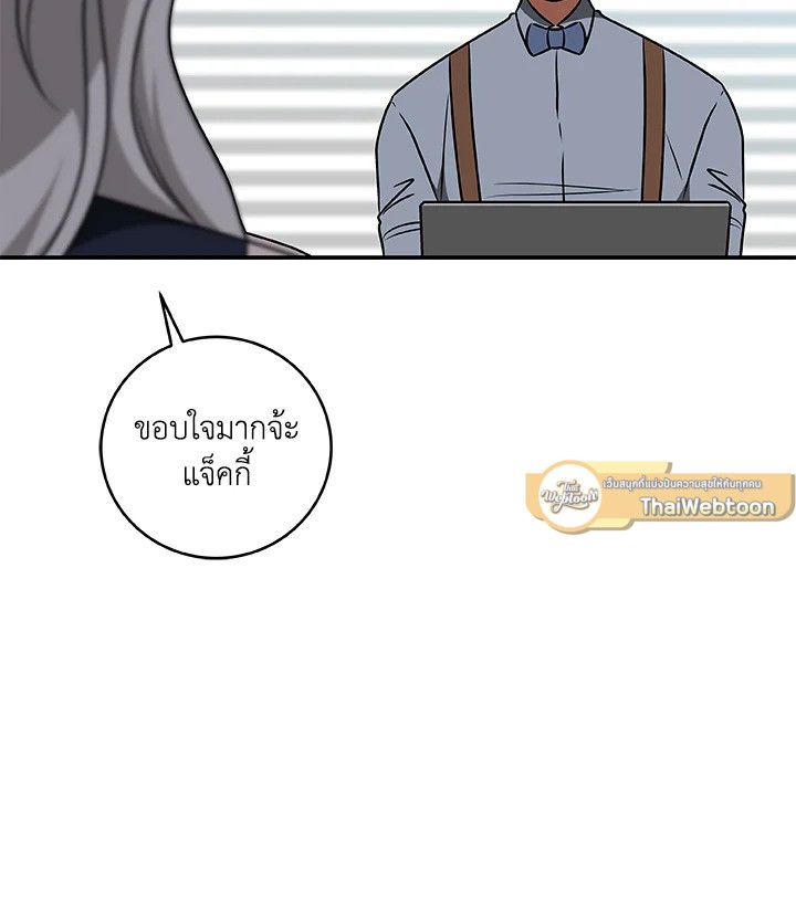 หน้า 97