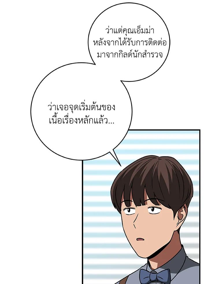 หน้า 98