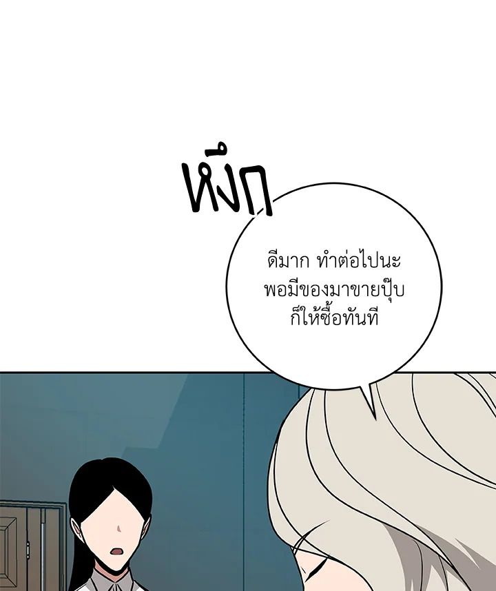 หน้า 105
