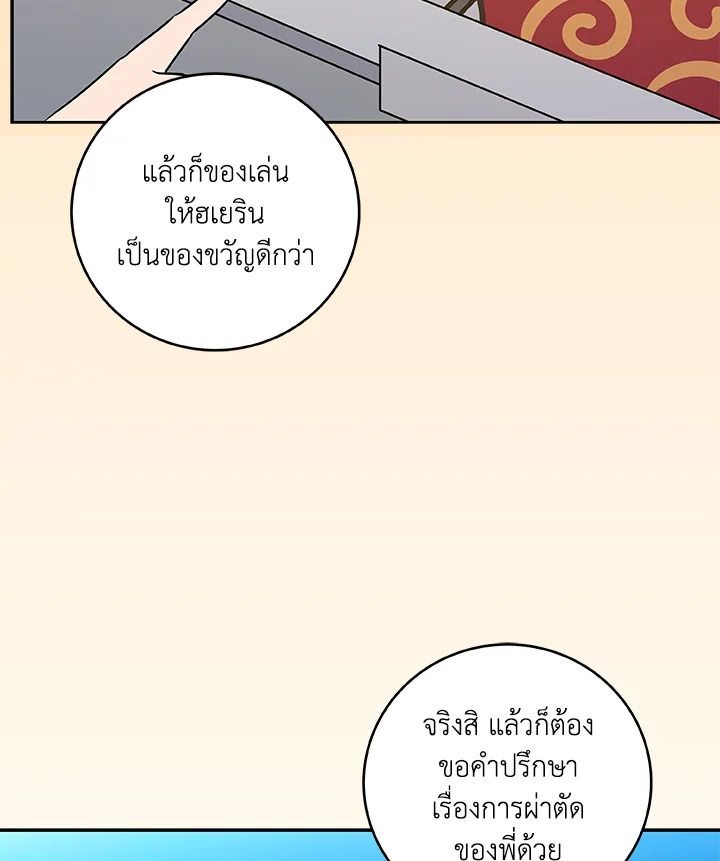 หน้า 130