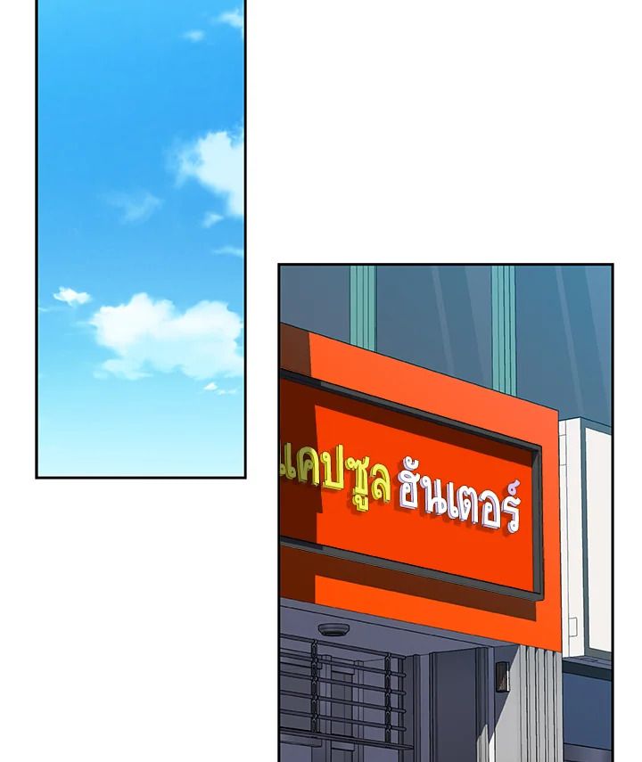 หน้า 74