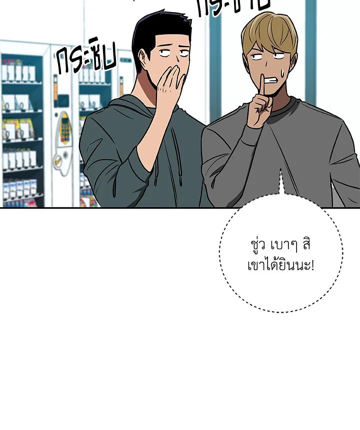 หน้า 76