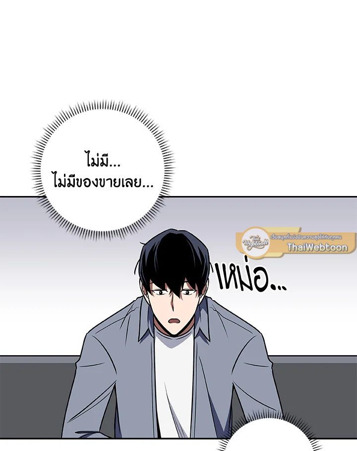 หน้า 77