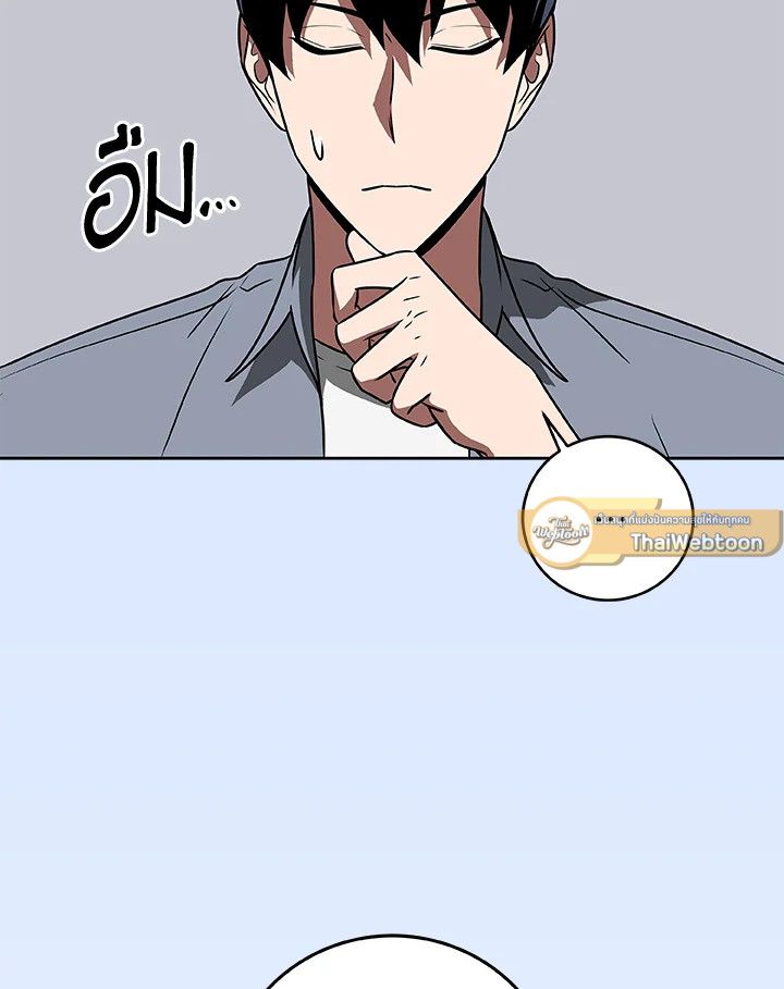 หน้า 81