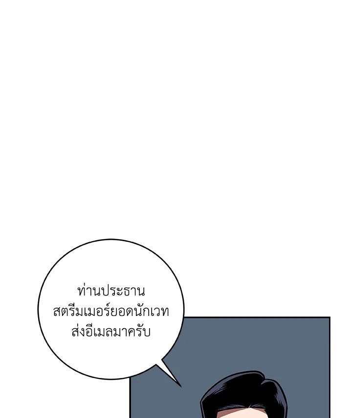 หน้า 83