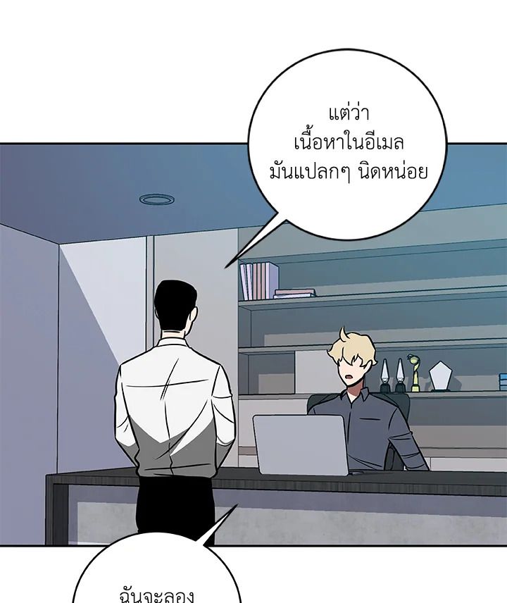 หน้า 85