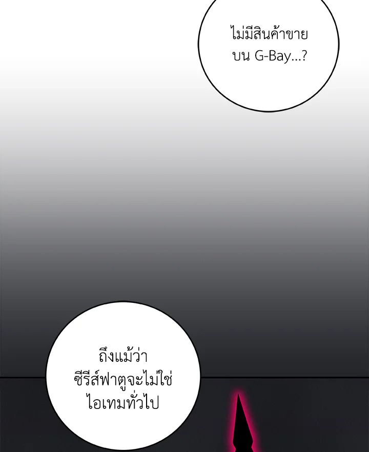 หน้า 89