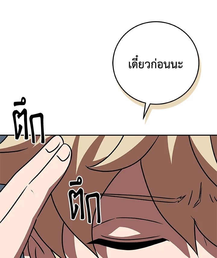หน้า 93