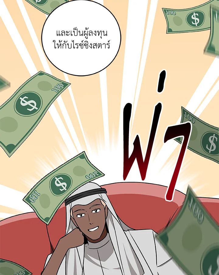 หน้า 96