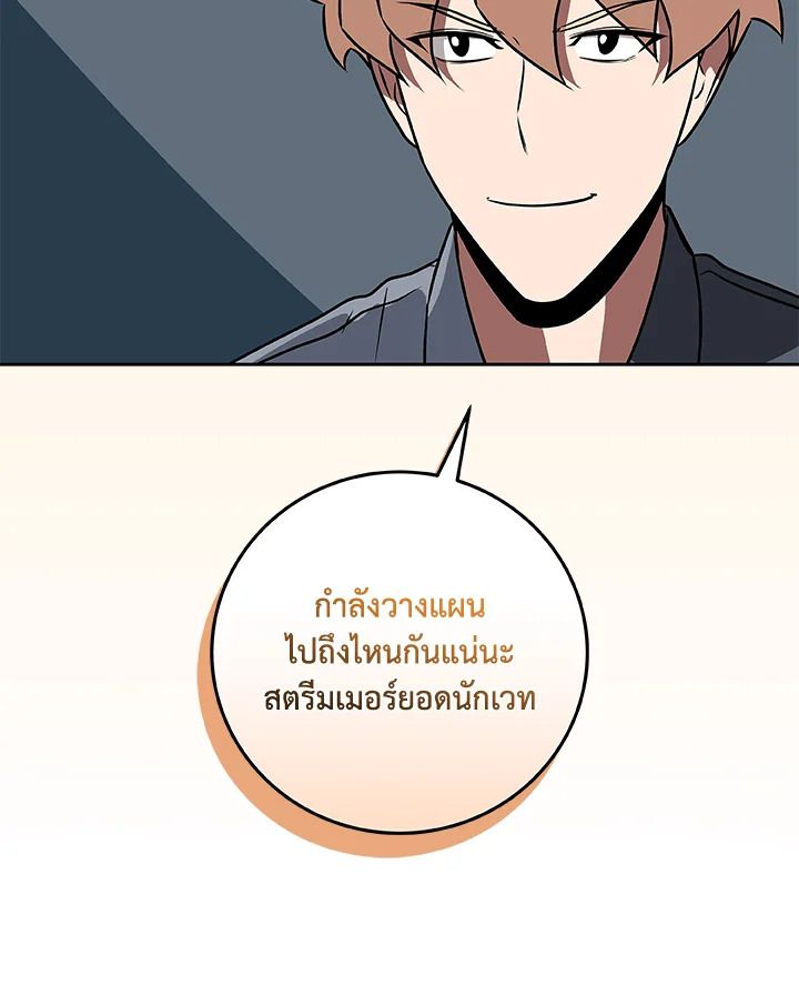 หน้า 100