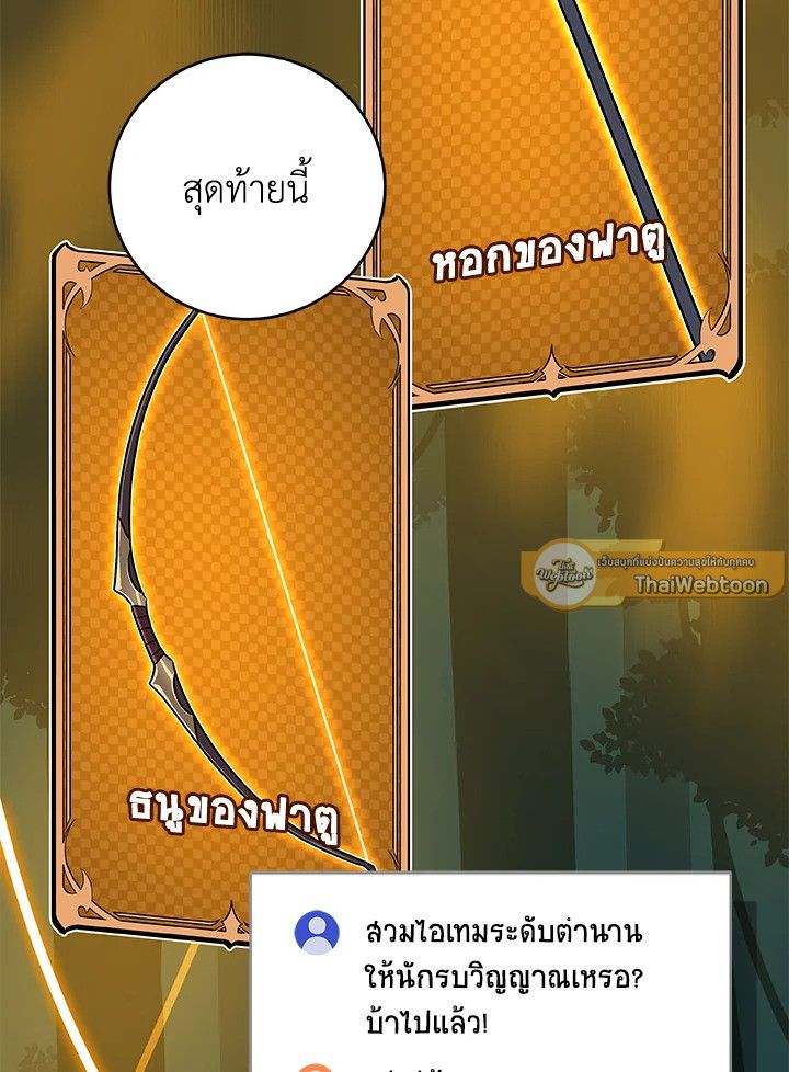 หน้า 113