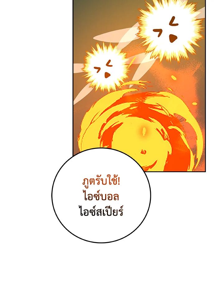 หน้า 118