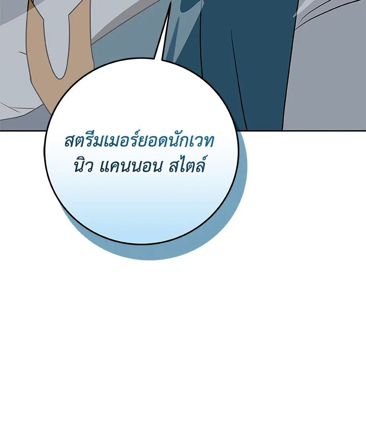 หน้า 124