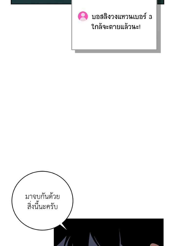 หน้า 146