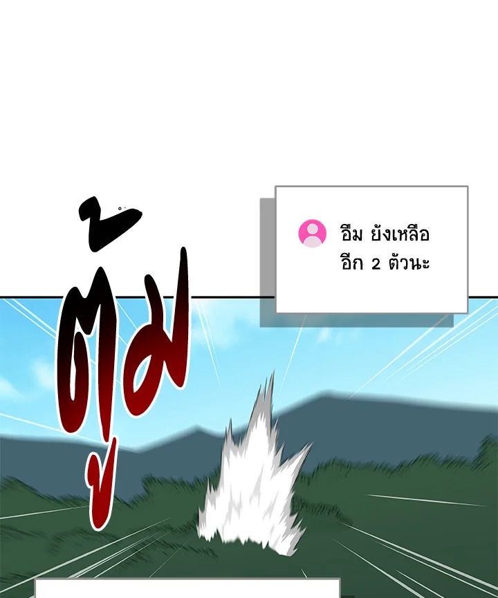 หน้า 148