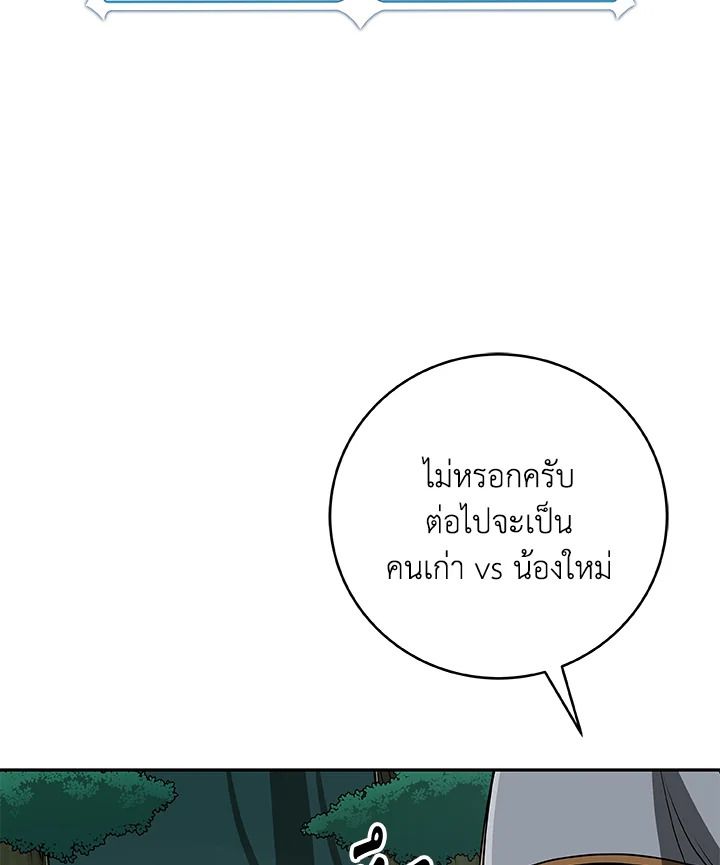หน้า 150
