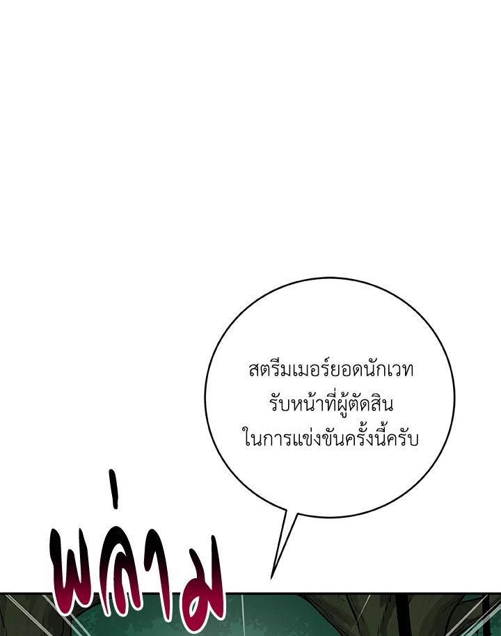 หน้า 164