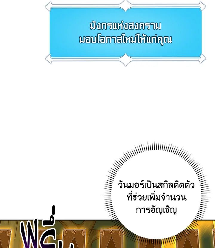 หน้า 71