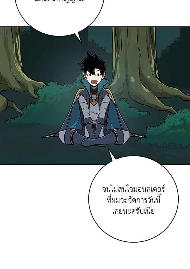 หน้า 80