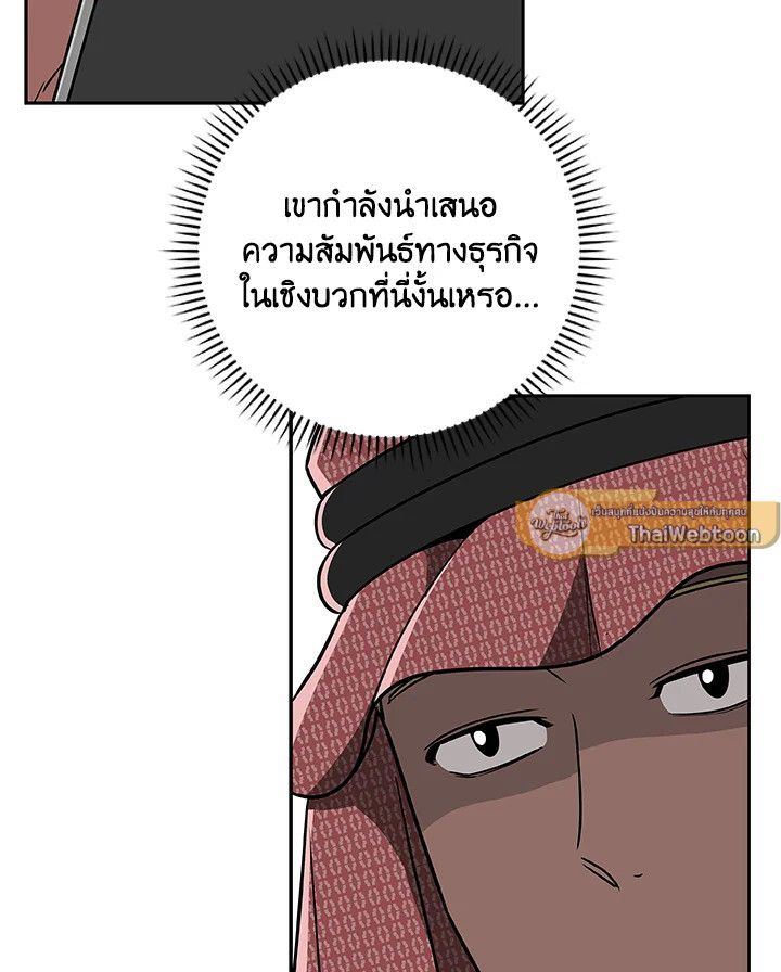 หน้า 95