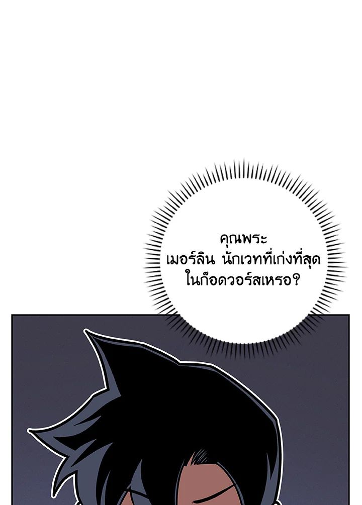หน้า 98
