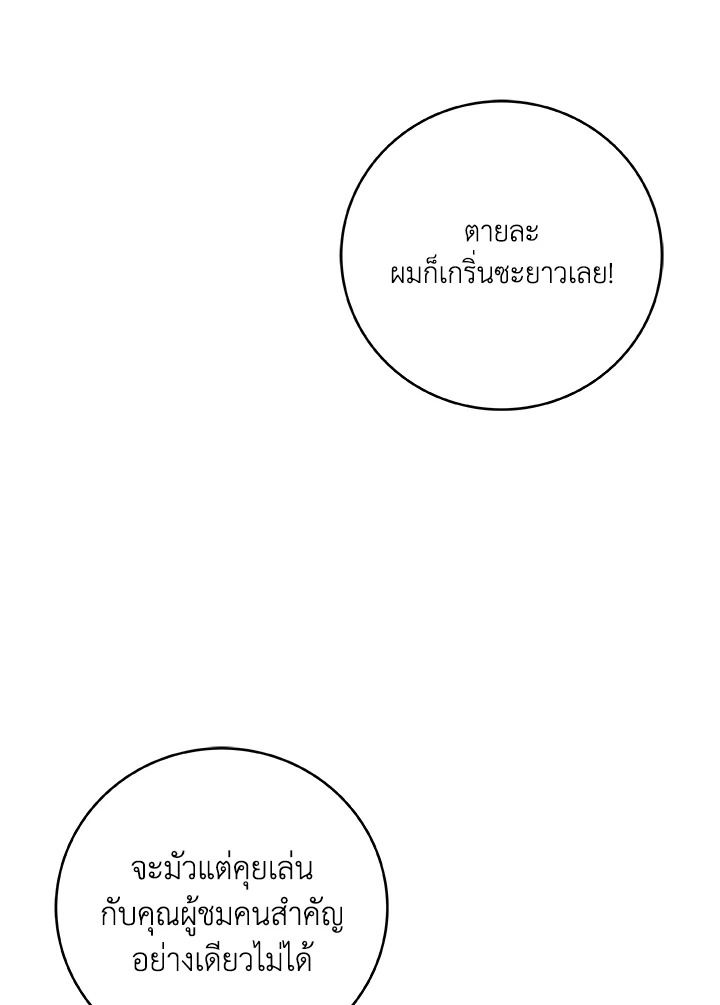 หน้า 100