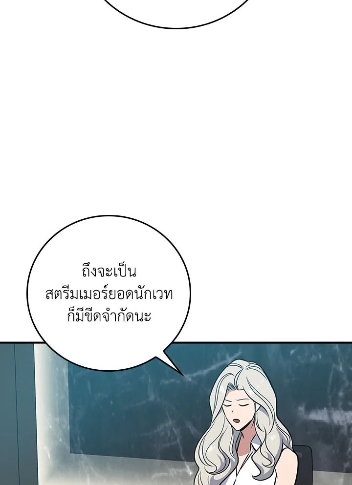 หน้า 105