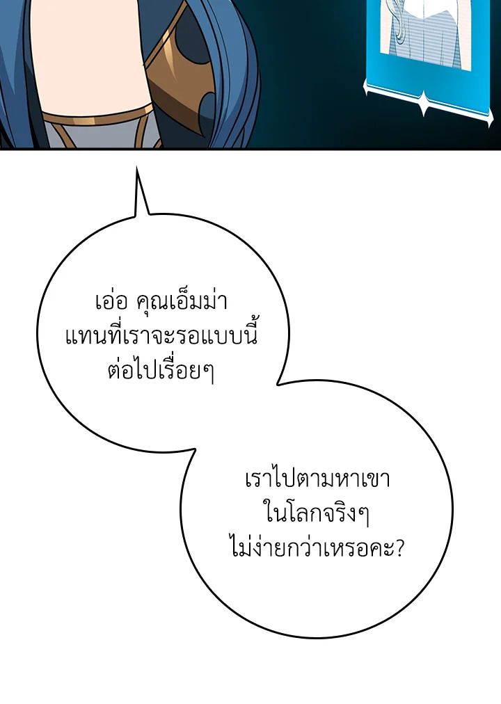 หน้า 109