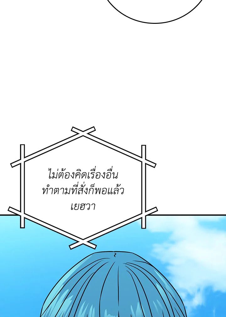 หน้า 113