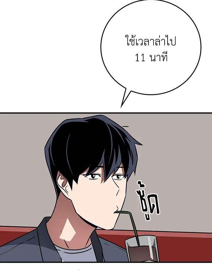หน้า 119