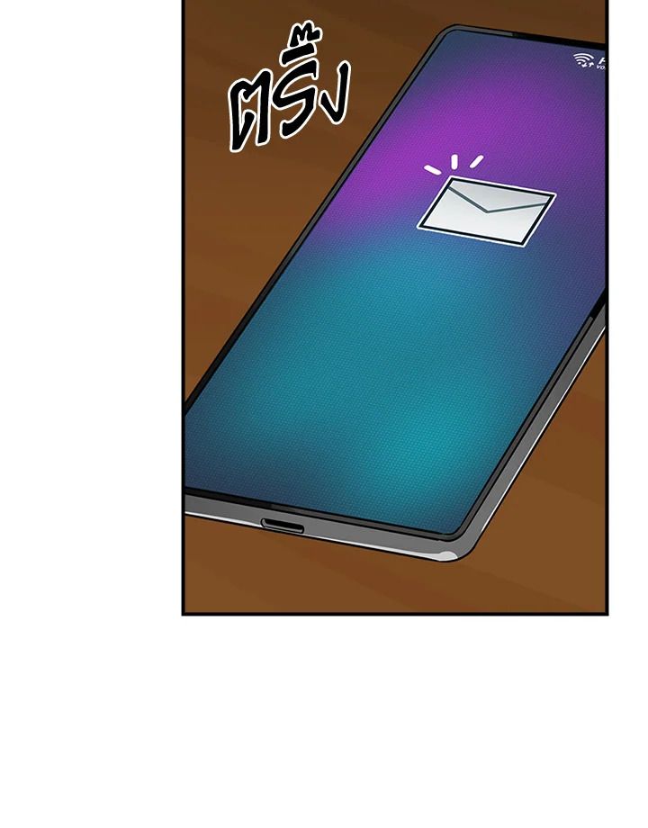 หน้า 121