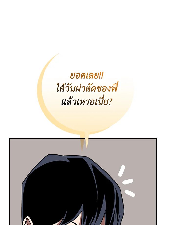 หน้า 122