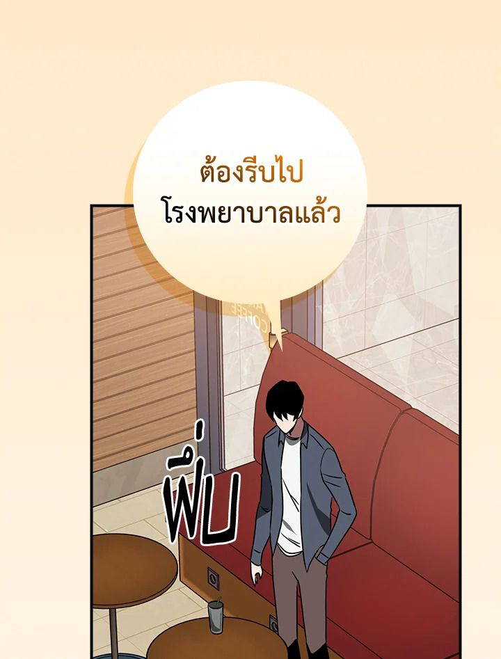 หน้า 131