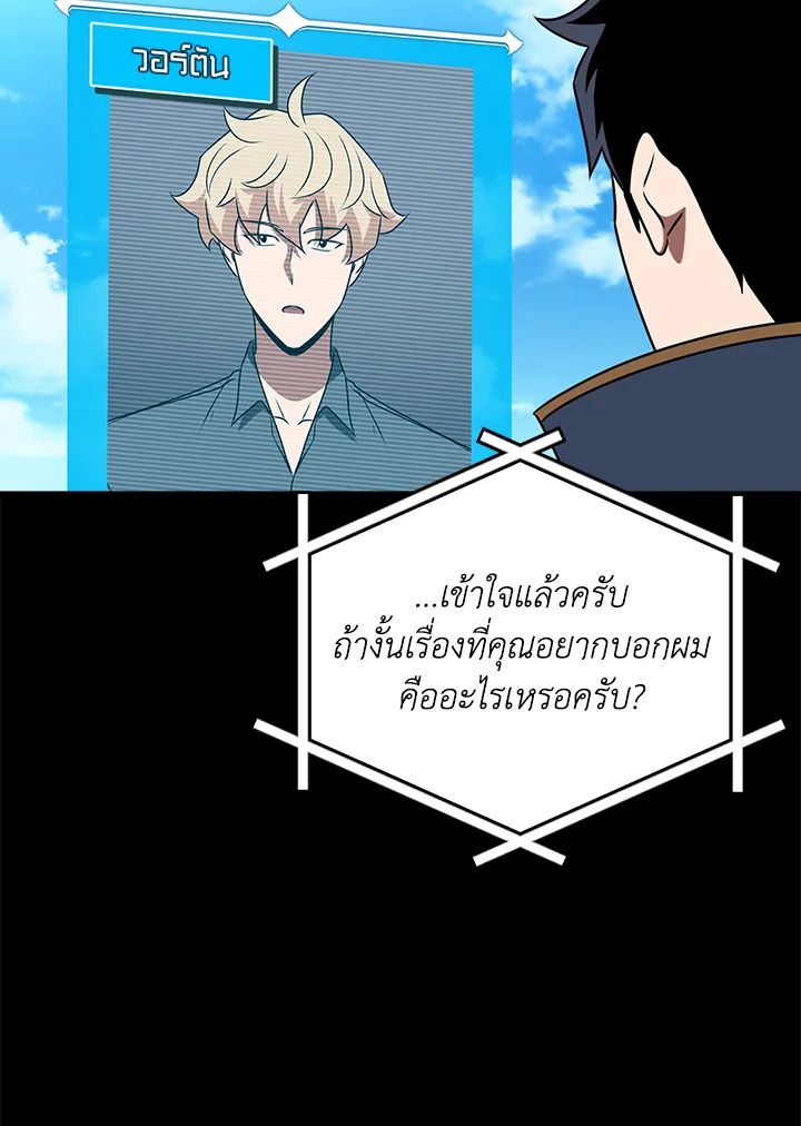 หน้า 82