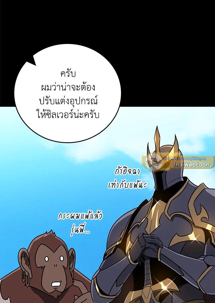 หน้า 83