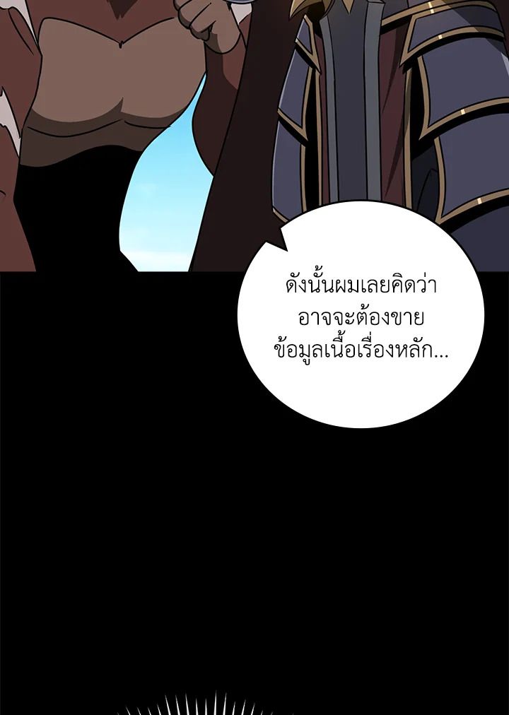 หน้า 84
