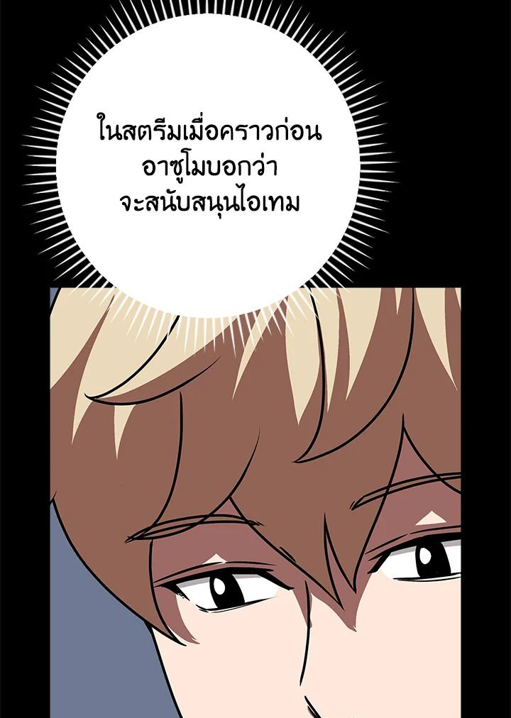 หน้า 85