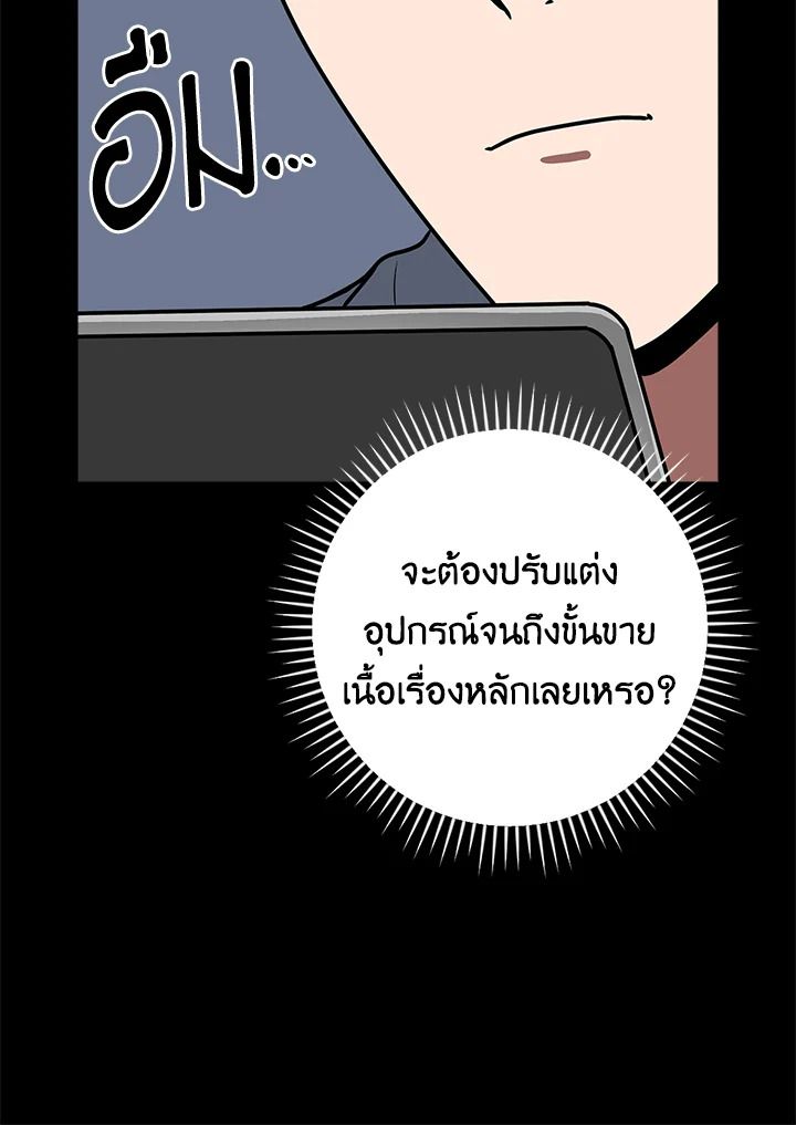หน้า 86