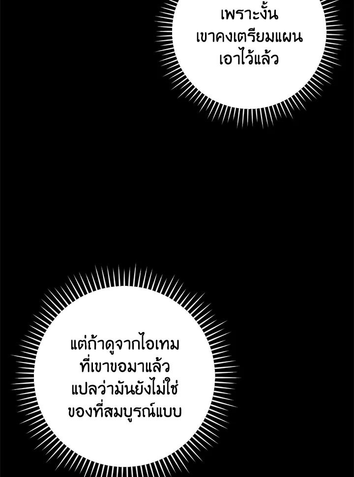 หน้า 88