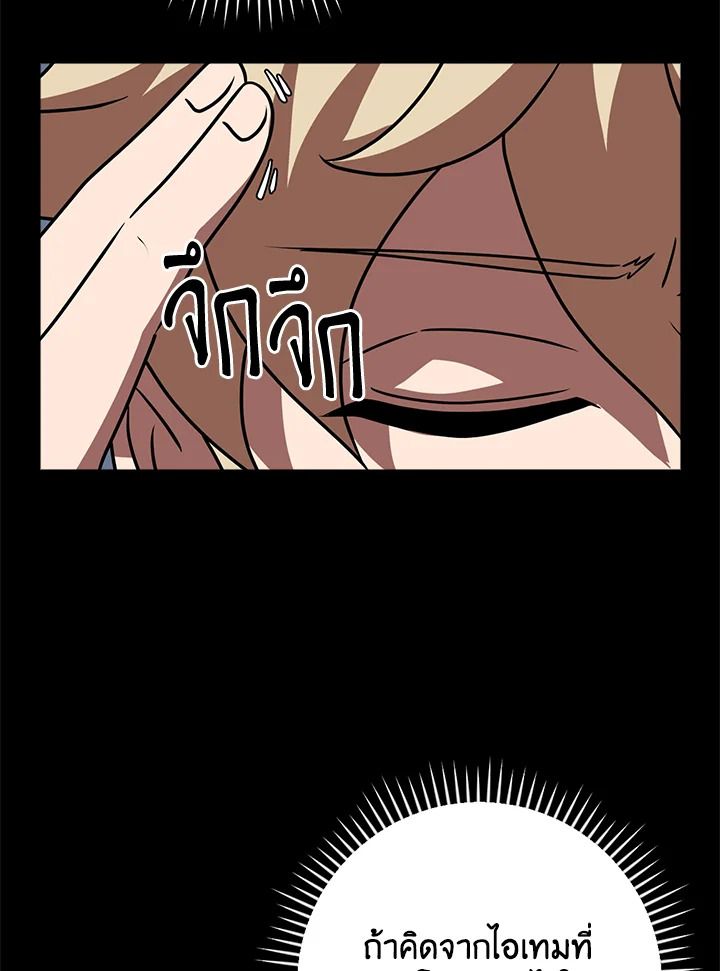 หน้า 89